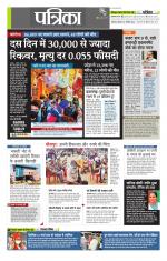 उत्तर प्रदेश