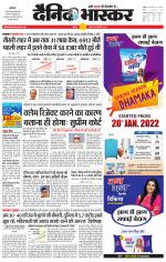 छतरपुर - टीकमगढ़ 