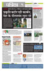 मध्य प्रदेश-छत्तीसगढ़