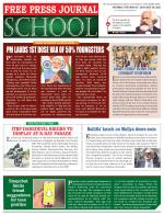 Free Press School - Mumbai Edition
