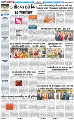 The Navodaya Times Ghaziabad 