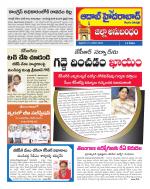 Aadab Hyderabad Tab Pages