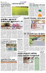 Theni-Madurai Supplement