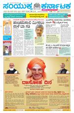 Namma Davanagere, ದಾವಣಗೆರೆ 