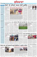 Punjabi Tribune (Ludhiana)