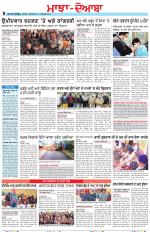 Punjabi Tribune (Majha/Doaba)