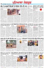 Punjabi Tribune (Patiala-Sangrur)