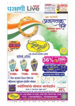 Parbhani Live