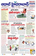 Aadab Hyderabad Main Pages