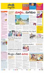 Siddipet District