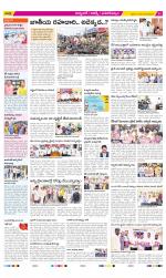 Hyderabad Constituencies