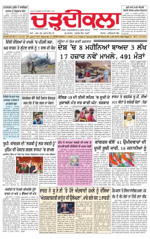 charhdikala delhi 21-01-2022