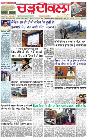 charhdikala haryana 21-01-2022