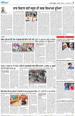 SEHAT_21_January_2022