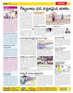 Visakhapatnam Constituencies Old