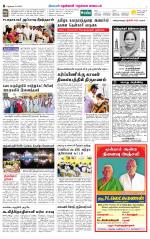 Nellai District-Tirunelveli Supplement