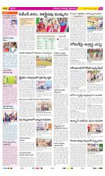 Krishna Constituencies