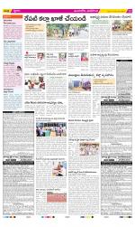 Vijayawada City Constituencies