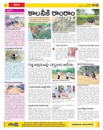 Visakhapatnam Constituencies