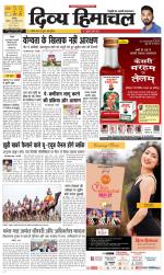 Divya Himachal Chandigarh+Mera Shimla +Aastha