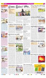 Guntur Constituencies