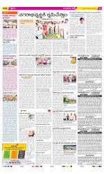 Guntur Amaravathi Constituencies