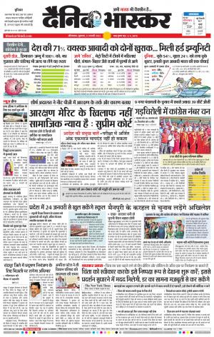 औरंगाबाद डाक