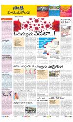 Hanamakonda District