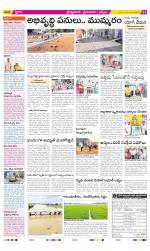 YSR Kadapa Constituencies