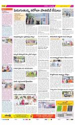 Hanamakonda Constituencies