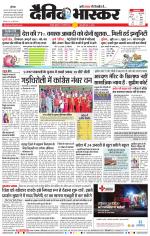 गोंदिया 