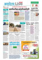 Akola Live