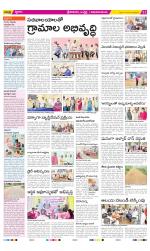 Srikakulam Constituencies