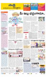 SPSR Nellore District