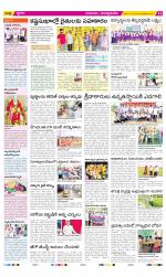 SPSR Nellore Constituencies