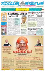 Namma Hubballi ಹುಬ್ಬಳ್ಳಿ