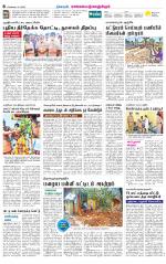 Kanchipuram-Chennai Supplement