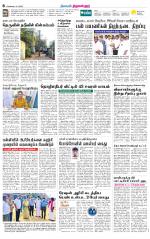 Tiruvellore-Chennai Supplement