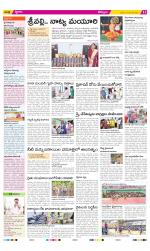 Kurnool Constituencies