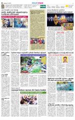 Nellai City-Tirunelveli Supplement