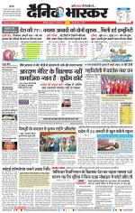 छत्रपति संभाजीनगर 