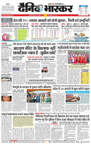 औरंगाबाद