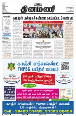 Dinamani - Dharmapuri