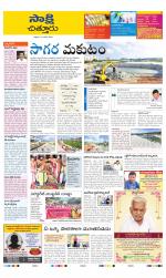 Chittoor District
