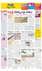 Nalgonda District
