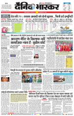 अकोला सिटी 