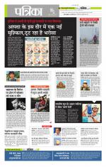 मध्य प्रदेश-छत्तीसगढ़