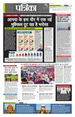 उत्तर प्रदेश