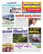 Aadab Hyderabad Tab Pages