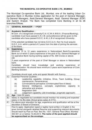 Municipal Co-Operative Bank, Mumbai Notified Recruitment for 07 Various Posts 2014